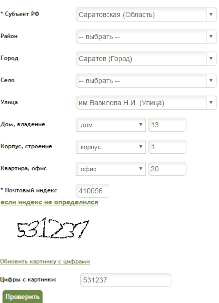 Адрес регистрации компании регистрация фирмы в москве под ключ
